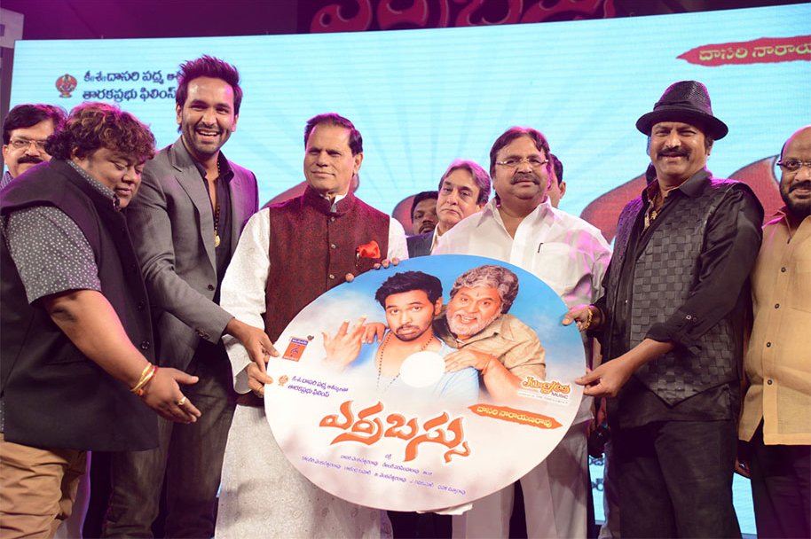 Erra-Bassu-Movie-Audio-Launch